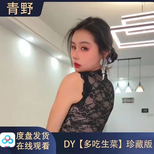 魅影5.3直播应用截图展示图